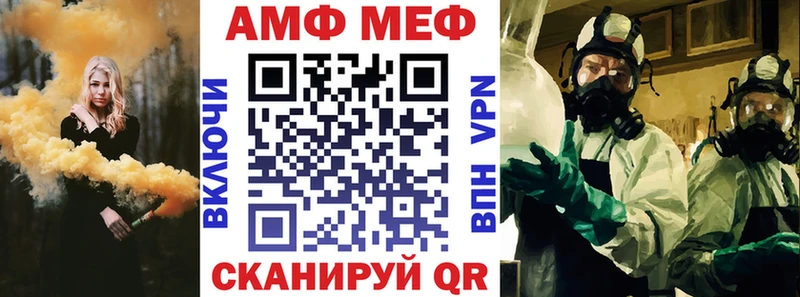 купить   Переславль-Залесский  ссылка на мегу ССЫЛКА  АМФ 98% 