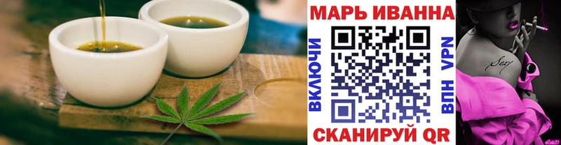 блэк спрут ссылка  Переславль-Залесский  Canna-Cookies марихуана 