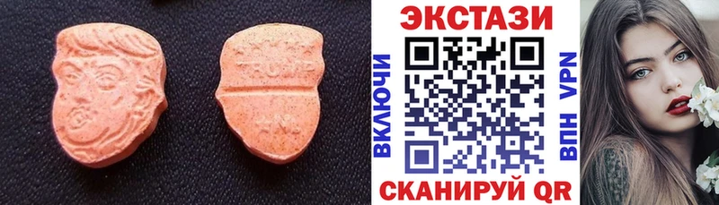 Экстази XTC  Переславль-Залесский 