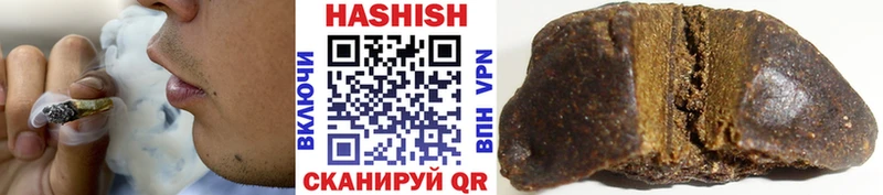 купить наркоту  Переславль-Залесский  даркнет Telegram  ГАШ AMNESIA HAZE 