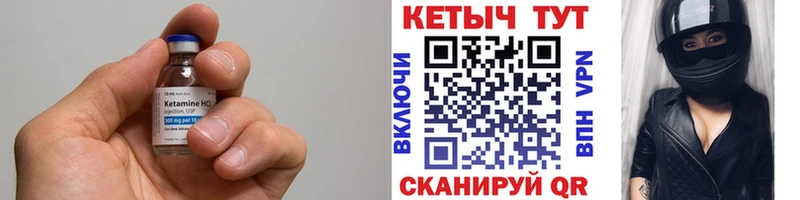 блэк спрут маркетплейс  Переславль-Залесский  КЕТАМИН ketamine 