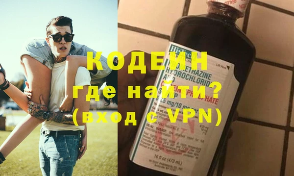 мяу мяу мука Абинск
