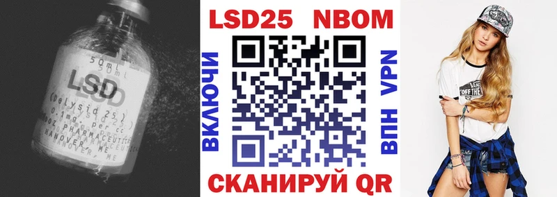 ЛСД экстази кислота  наркошоп  Переславль-Залесский 