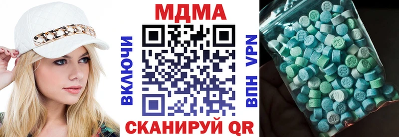 MDMA Molly  Переславль-Залесский 