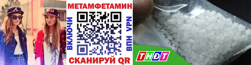 МЕТАМФЕТАМИН винт  Переславль-Залесский 
