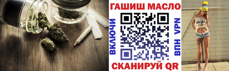 продажа наркотиков  Переславль-Залесский  ТГК жижа 